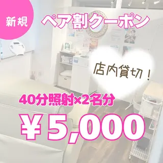 メンズ キッズ ホワイトニング ショップ多摩店のその他イメージ