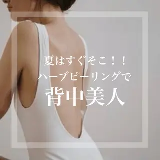 WHITE AQUA 北千住店のエステ・リラクイメージ