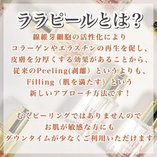 毛穴・ニキビケア・ハーブピーリング 肌管理専門店 WHITE AQUA 神戸三宮店所属・🌷あいり 🌷のエステ・リラクイメージ