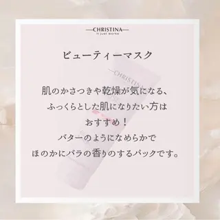 🦋美肌サロン. maho🦋のエステ・リラクイメージ