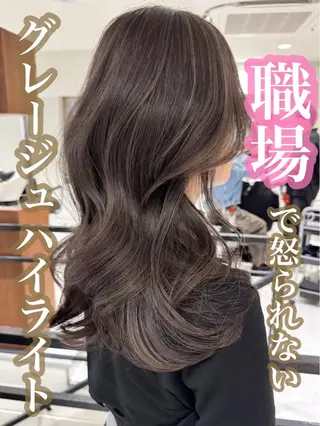 ロング 美人レイヤーカット 後藤健一のヘアスタイル