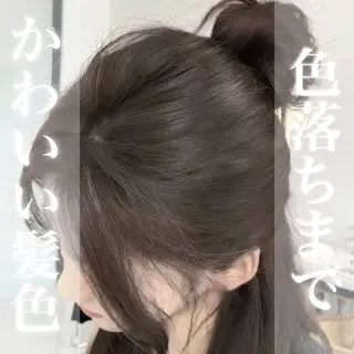カラー 透明感カラー グレージュ/あいのヘアスタイル