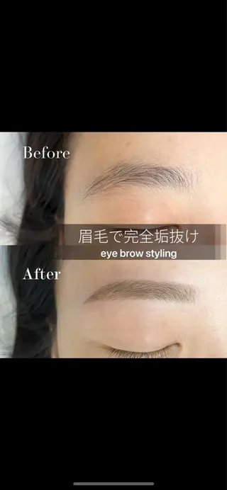 アイブロウ Bloomy.所属・【Bloomy.】 竹内のマツエク・マツパデザイン