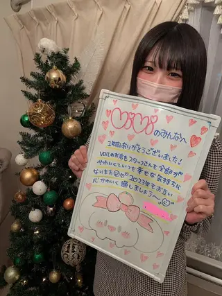 鈴木 愛花のエステ・リラクイメージ