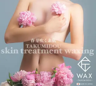 セミロング カラー パーマ ヘアアレンジ メンズ キッズ アイブロウ 河上★うなじや首回り Wax脱毛が得意ですのエステ・リラクイメージ