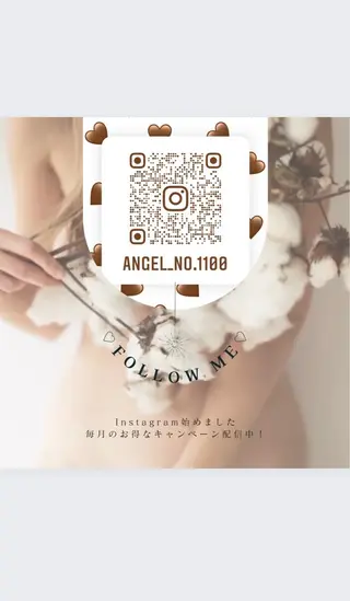 女性専用脱毛サロン エンジェルナンバーのエステ・リラクイメージ