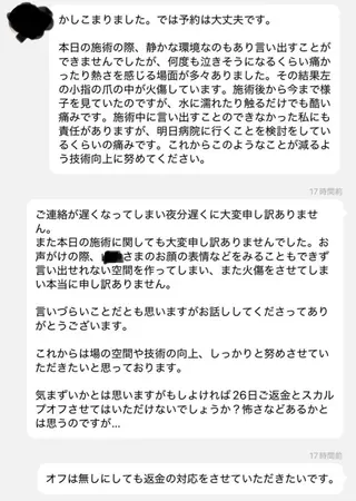 ネイル 🔰 新米ネイリストのネイルデザイン