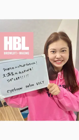 アイブロウ パーソナルカラー VILYのその他イメージ