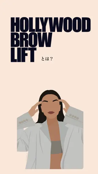 眉毛と韓国肌質改善 サロン　和泉府中のエステ・リラクイメージ