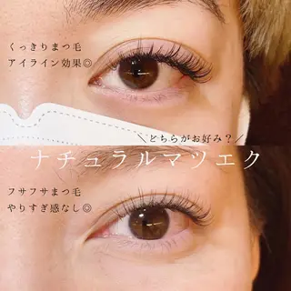 キッズ マツエク・マツパ sola: neolive出沼のマツエク・マツパデザイン