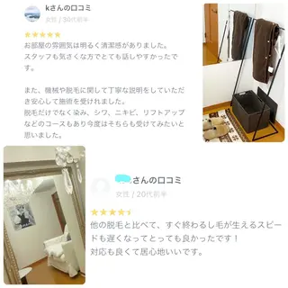 ビューティーサロン bleu clairのエステ・リラクイメージ