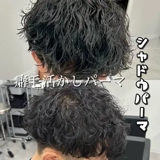 ショート パーマ メンズ 女子ウケ/垢抜け パーマ/Rena🎀のヘアスタイル