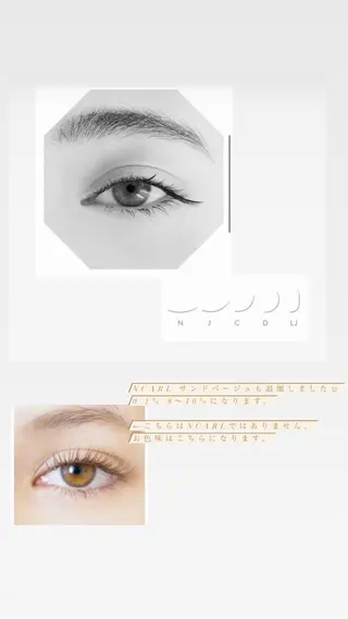 マツエク・マツパ hyochi所属・久井 由香のヘアスタイル