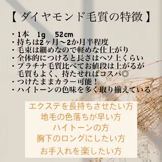 Fi-Ne 八戸のヘアスタイル