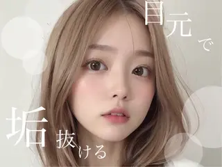 マツエク・マツパ 佐納 茉耶のマツエク・マツパデザイン