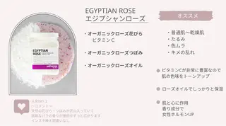 艶肌wax専門店 DIOSAのエステ・リラクイメージ