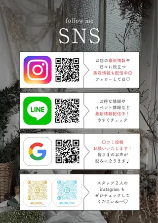 leafirst岸和田所属・💎leafiest |yuzu💎のマツエク・マツパデザイン