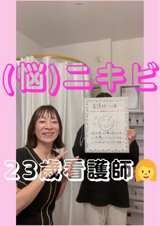 Rapport ラポールのエステ・リラクイメージ