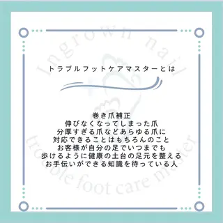 ネイル ステラ marikominoのネイルデザイン