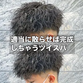 ショート パーマ指名率No1 メンズ特化ケイトのヘアスタイル