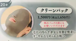 メナードフェイシャルサロン桂下豆田店所属・岸上 よしみのエステ・リラクイメージ