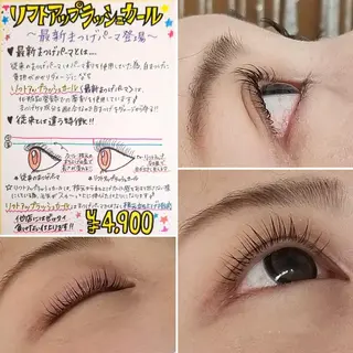 マツエク・マツパ  毛穴洗浄・まつ毛 の専門店 ソラーレのエステ・リラクイメージ