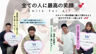 ホワイトニング ショップ川越店のエステ・リラクイメージ