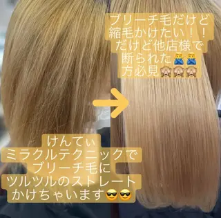 セミロング 最高峰の技術力☆ 樋口健人のヘアスタイル