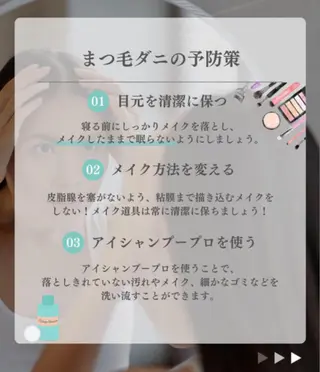 マツエク・マツパ メイクアップサロン 【Aquarius】のマツエク・マツパデザイン