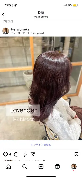 ロング カラー 笹川 桃歌のヘアスタイル