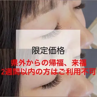 マツエク・マツパ Riho/博多/ まつげパーマ/LEDのマツエク・マツパデザイン