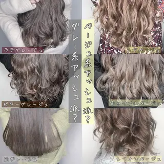 ロング カラー パーマ ヘアアレンジ ネイル マツエク・マツパ 🫧代表/新宿駅近/ 限定価格🫧田辺貴裕のヘアスタイル