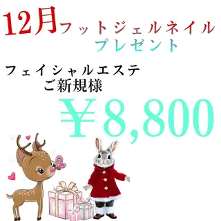 M MaKe yourself shine所属・プライベート脱毛 Jr久宝寺のエステ・リラクイメージ