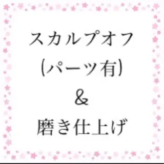 ネイル nailsalon asupida所属・nail salon asupidaのネイルデザイン