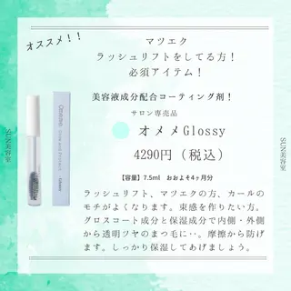 サン美容室所属・サン美容室 ♡の眉毛・アイブロウイメージ