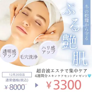 ROR Akariのエステ・リラクイメージ