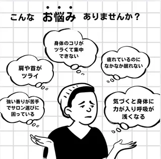 コリとり専科　ねむの森(煌めきの箱庭レンタルルーム内)所属・コリとり専科  ねむの森のエステ・リラクイメージ