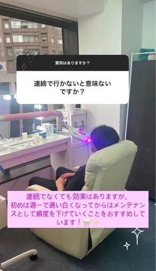 ecxia white 高田馬場所属・セルフホワイトニング エクシア 高田馬場のその他イメージ