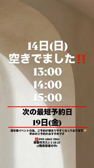 メンズ BeautySalon　heart所属・Beauty Salonheartのエステ・リラクイメージ