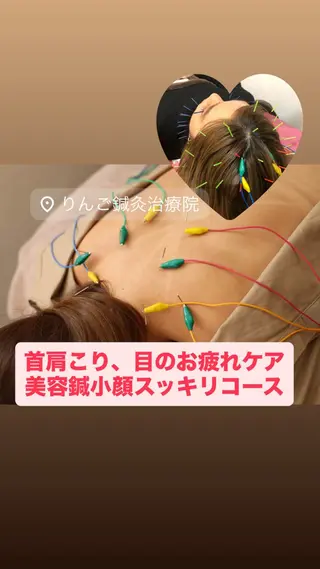 美容鍼灸女性専用 りんご鍼灸治療院のその他イメージ