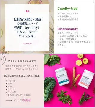 Calla lily 🫧のエステ・リラクイメージ