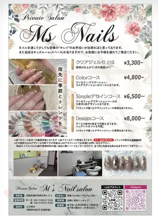 M's nail MASAEのネイルデザイン
