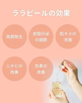 プライベートサロン　コンフィアンス所属・プライベートサロン confianceのエステ・リラクイメージ