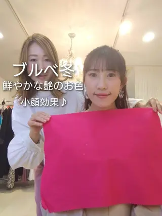 パーソナルカラー・骨格/顔診断【eternity】所属・【トータル美容】 Eternityのその他イメージ