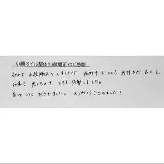 女性専門 Luna time 整体院所属・Luna time  整体院　金子ゆかのエステ・リラクイメージ