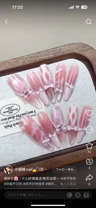 ネイル iNEKO所属・小山 萌のネイルデザイン