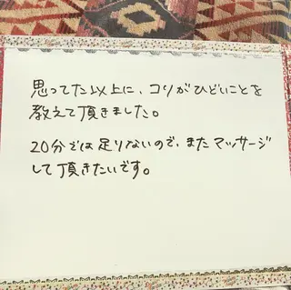 笹川 恵美のエステ・リラクイメージ