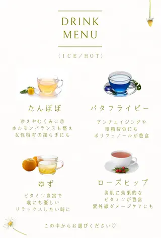 make所属・白草 佳奈のエステ・リラクイメージ