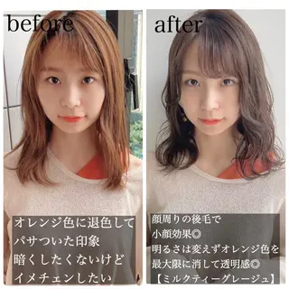 ミディアム カラー ヘアアレンジ 外苑前NO.1艶髪 透明感カラーのヘアスタイル