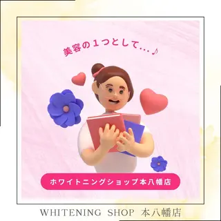 メンズ ホワイトニング ショップ本八幡店のエステ・リラクイメージ